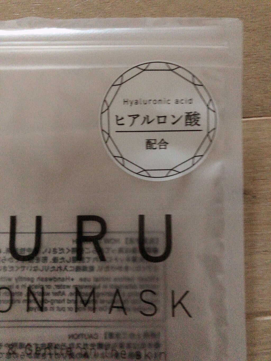 洗えるマスク/セリア/マスクを使ったクチコミ(2枚目)