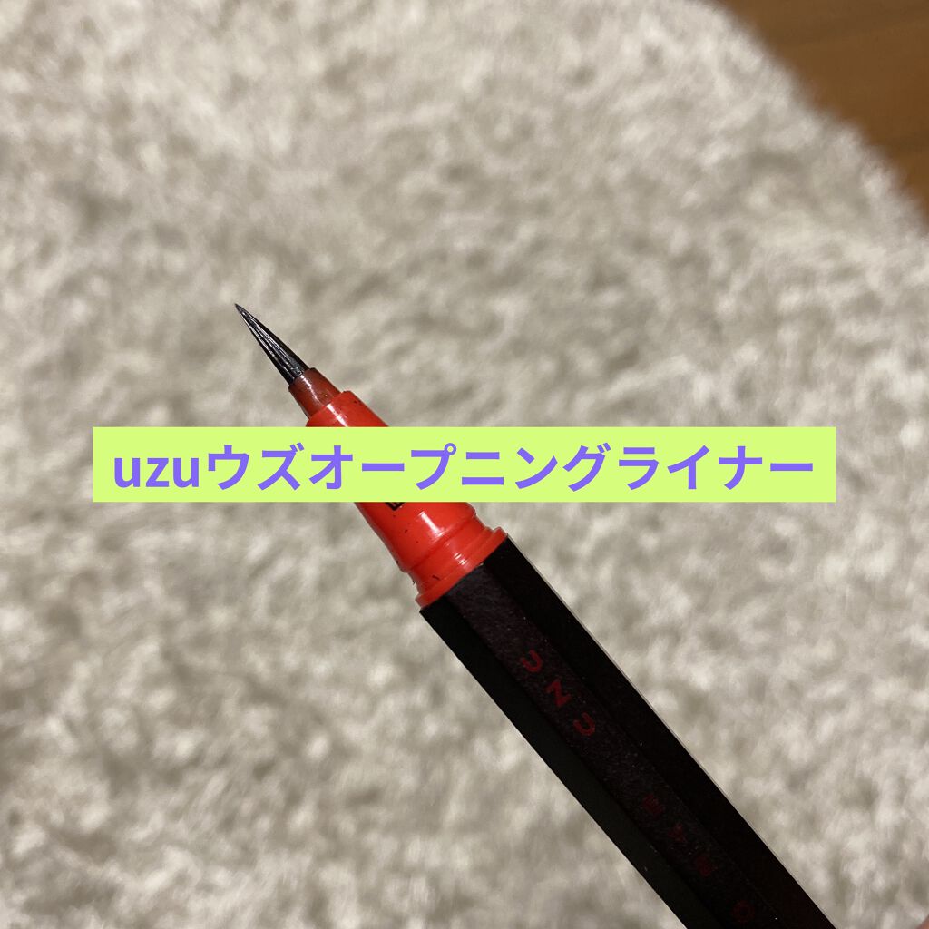 EYE OPENING LINER/UZU BY FLOWFUSHI/リキッドアイライナーを使ったクチコミ（1枚目）
