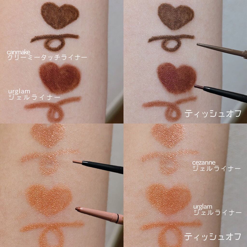  UR GLAM　GEL EYELINER/U R GLAM/ジェルアイライナーを使ったクチコミ（2枚目）