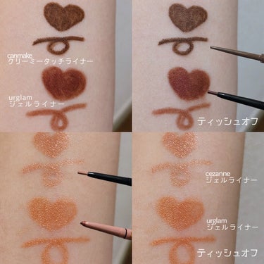  UR GLAM　GEL EYELINER ブラウン/U R GLAM/ジェルアイライナーを使ったクチコミ（2枚目）