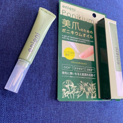 ポニキウムオイル/enieni /ネイルオイル・トリートメントを使ったクチコミ(2枚目)