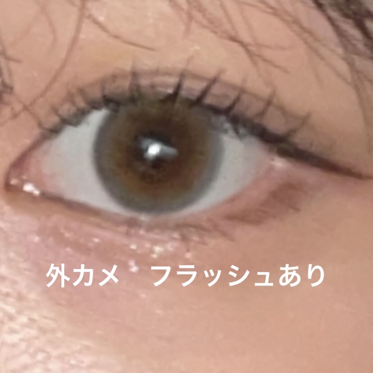 perse 1day/perse/ワンデー（１DAY）カラコンを使ったクチコミ（2枚目）