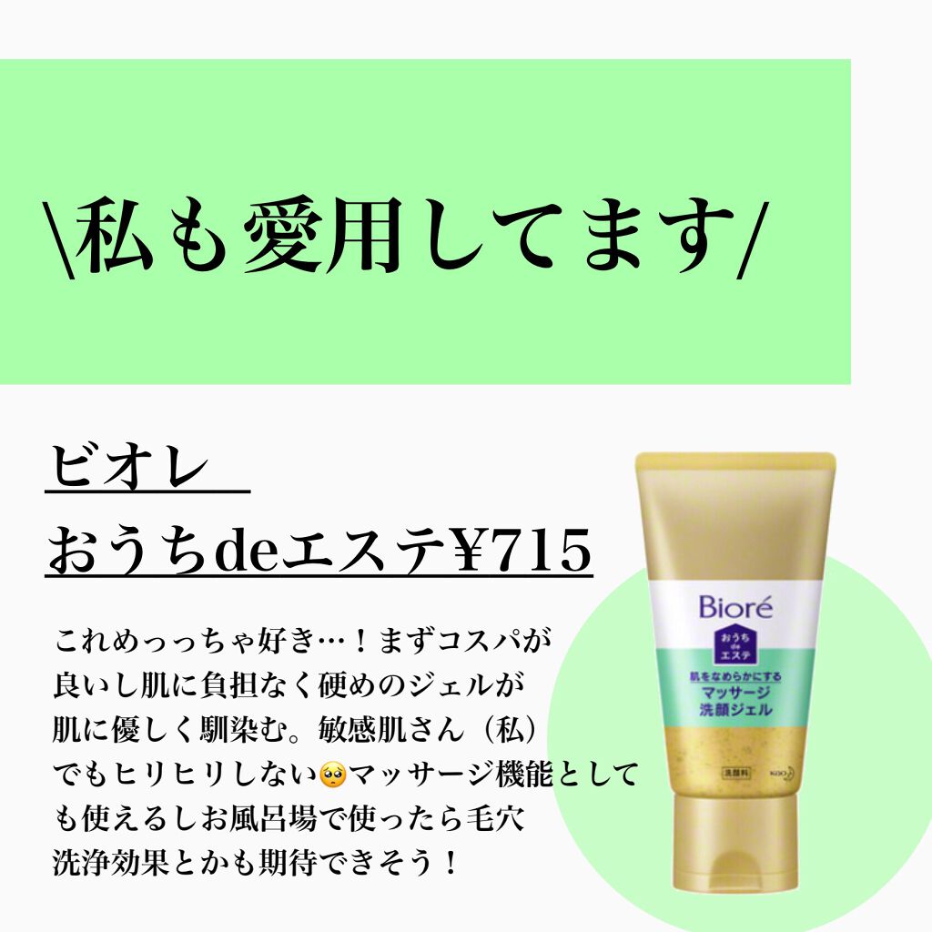 ホホバオイル/無印良品/ボディオイルを使ったクチコミ(4枚目)