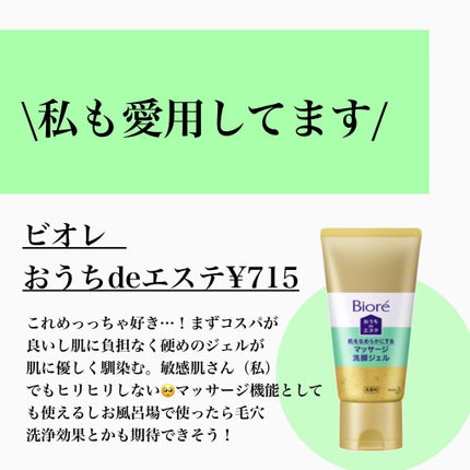 ホホバオイル/無印良品/ボディオイルを使ったクチコミ(4枚目)