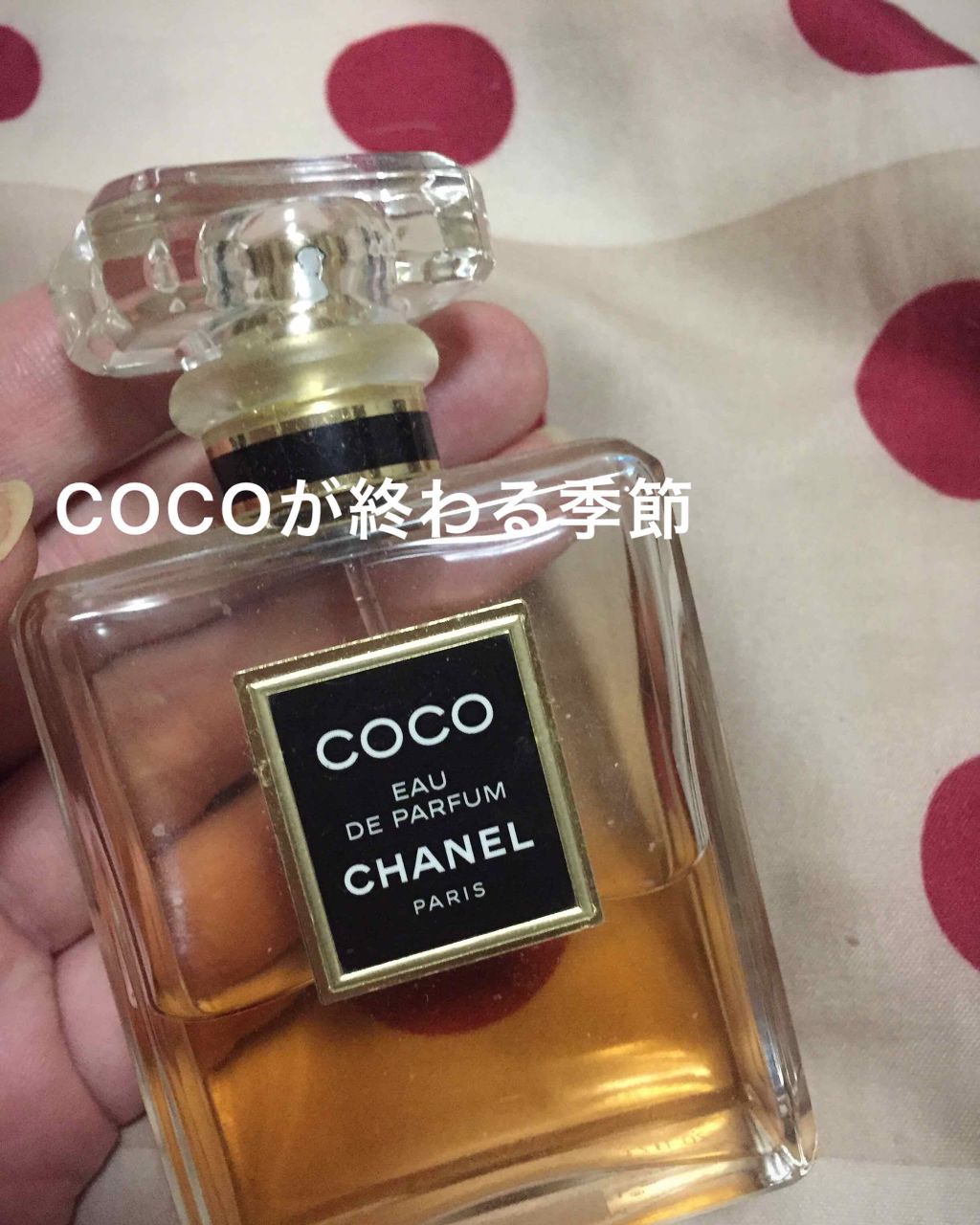 ココ オードゥ パルファム(ヴァポリザター)/CHANEL/香水(レディース)を使ったクチコミ(1枚目)