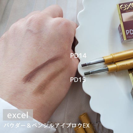 さやちゃん𓂃 𓈒𓏸◌ on LIPS 「\2022年春のトレンドメイク♡/excelから3月..」(2枚目)