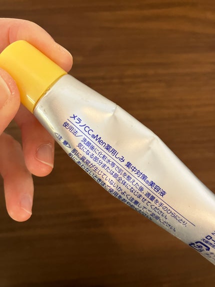 メラノCCMen薬用しみ集中対策美容液/メラノCC/美容液を使ったクチコミ(2枚目)