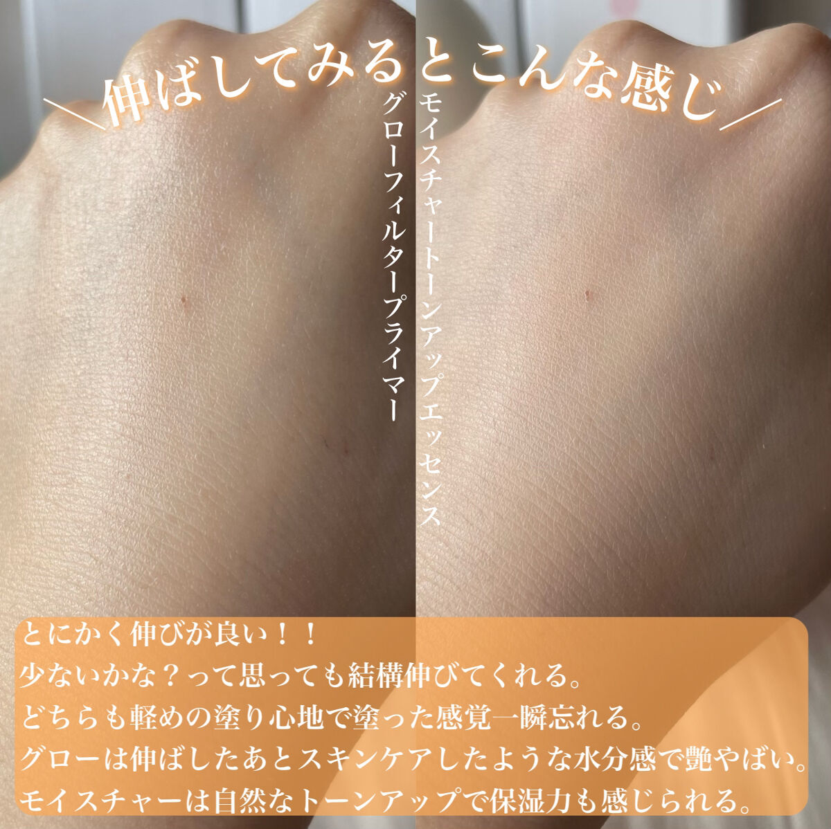 スタイルフィット モイスチャートーンアップエッセンス/MAD PEACH/化粧下地を使ったクチコミ（3枚目）