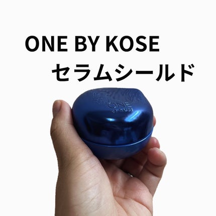 セラム シールド/ONE BY KOSE/フェイスバームを使ったクチコミ(1枚目)
