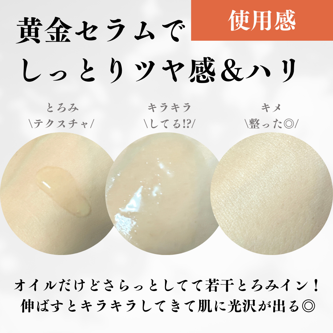 1899 ウォータリー オイルエッセンス/Donginbi(ドンインビ/韓国)/美容液を使ったクチコミ(3枚目)