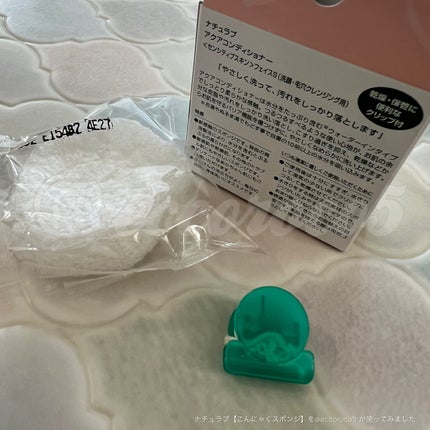 こんにゃくスクポンジ(アクアコンディショナー)フェイス用S/ナチュラブ/その他スキンケアグッズを使ったクチコミ(5枚目)