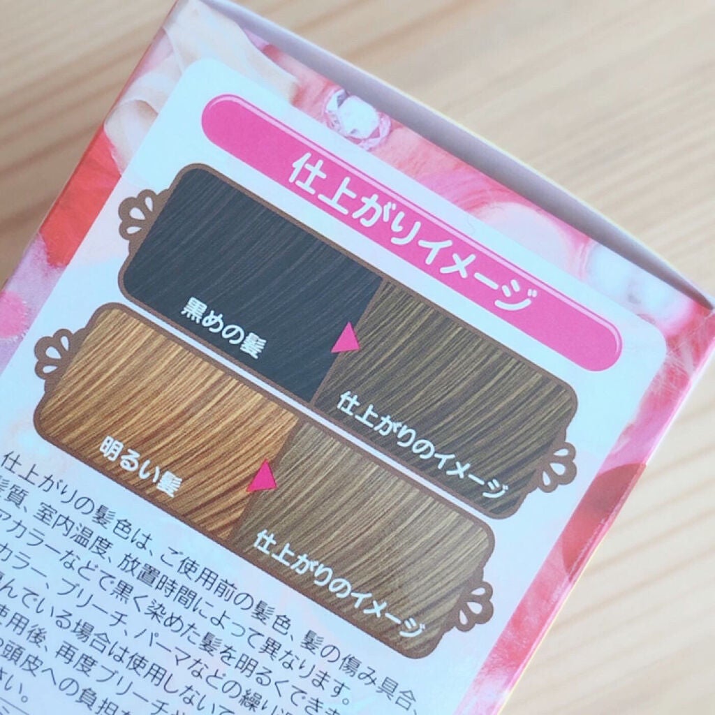 ミルキーヘアカラー/フレッシュライト/ヘアカラーを使ったクチコミ(4枚目)