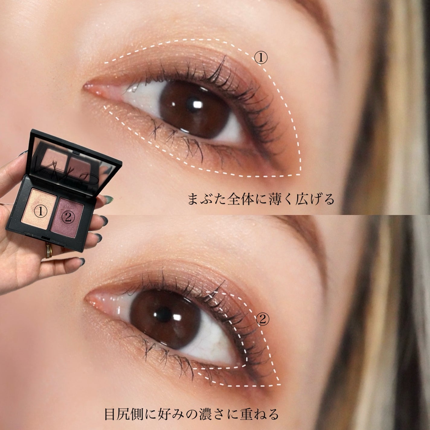 デュオアイシャドー/NARS/アイシャドウパレットを使ったクチコミ(4枚目)