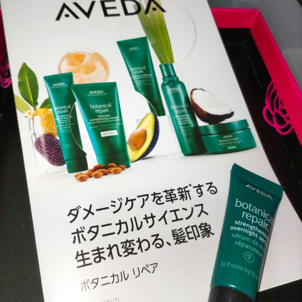 ブルーム ボックス/BLOOMBOX/その他を使ったクチコミ(6枚目)