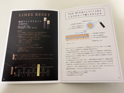 薬用ラインズリセット/メナード/美容液を使ったクチコミ(4枚目)