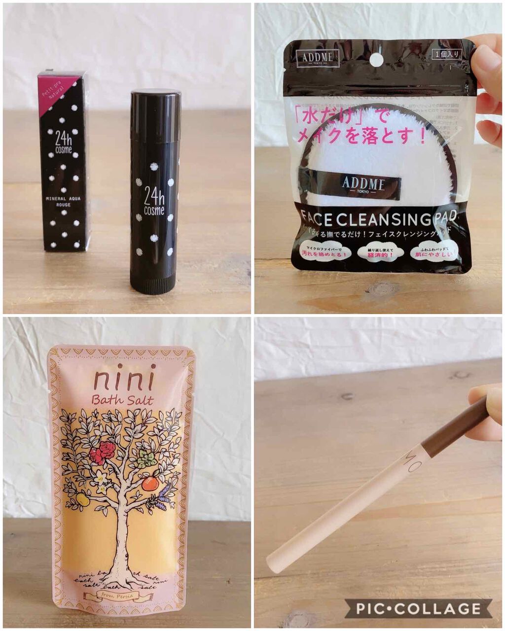 RAXY/Rakuten/その他を使ったクチコミ（2枚目）