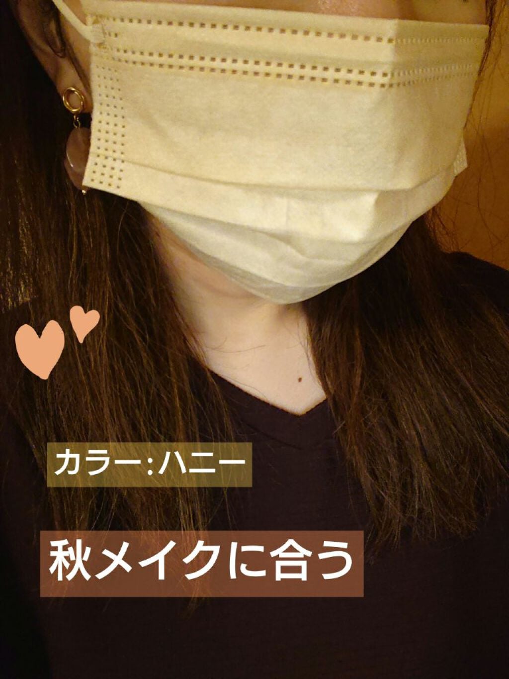 やわらかマスク 51枚入り/CICIBELLA/マスクを使ったクチコミ(1枚目)