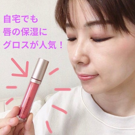 ミネラリスト リップ グロスバーム /bareMinerals/リップグロスを使ったクチコミ(1枚目)