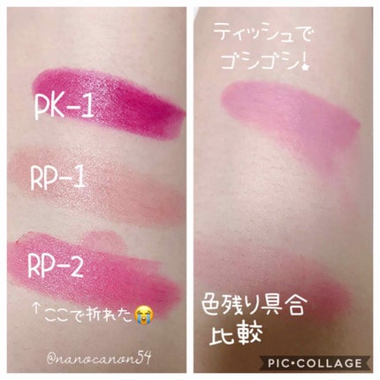 UR GLAM CREAMY LIPSTICK EX/U R GLAM/口紅を使ったクチコミ(2枚目)