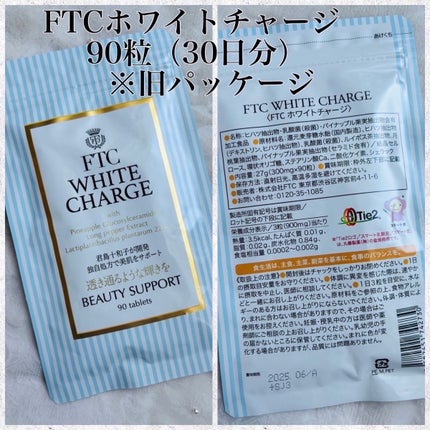 FTC FFクリーム クリスタリュクス/FTC/日焼け止め・UVケアを使ったクチコミ(2枚目)