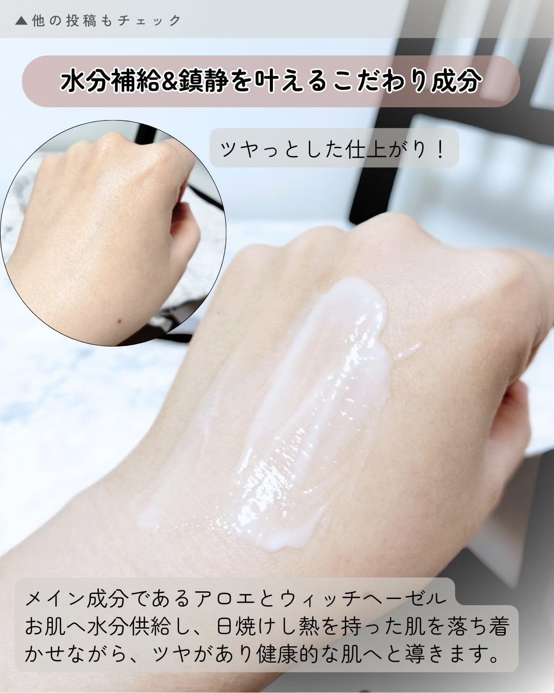 ウルトラライト透明UVクリーム/COSRX/日焼け止めクリームを使ったクチコミ(4枚目)