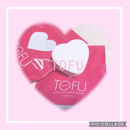 LOVE プロフェッショナル メイクアップ スポンジ/TOFU/パフ・スポンジを使ったクチコミ(1枚目)