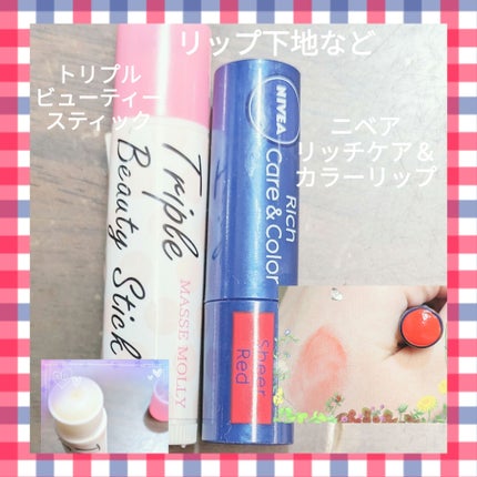 ニベア ディープモイスチャーリップ/ニベア/リップクリームを使ったクチコミ(7枚目)