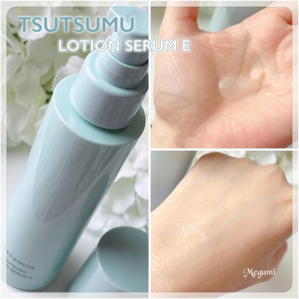 ディセンシア つつむ ジェントル クリームウォッシュ/DECENCIA/洗顔フォームを使ったクチコミ(5枚目)