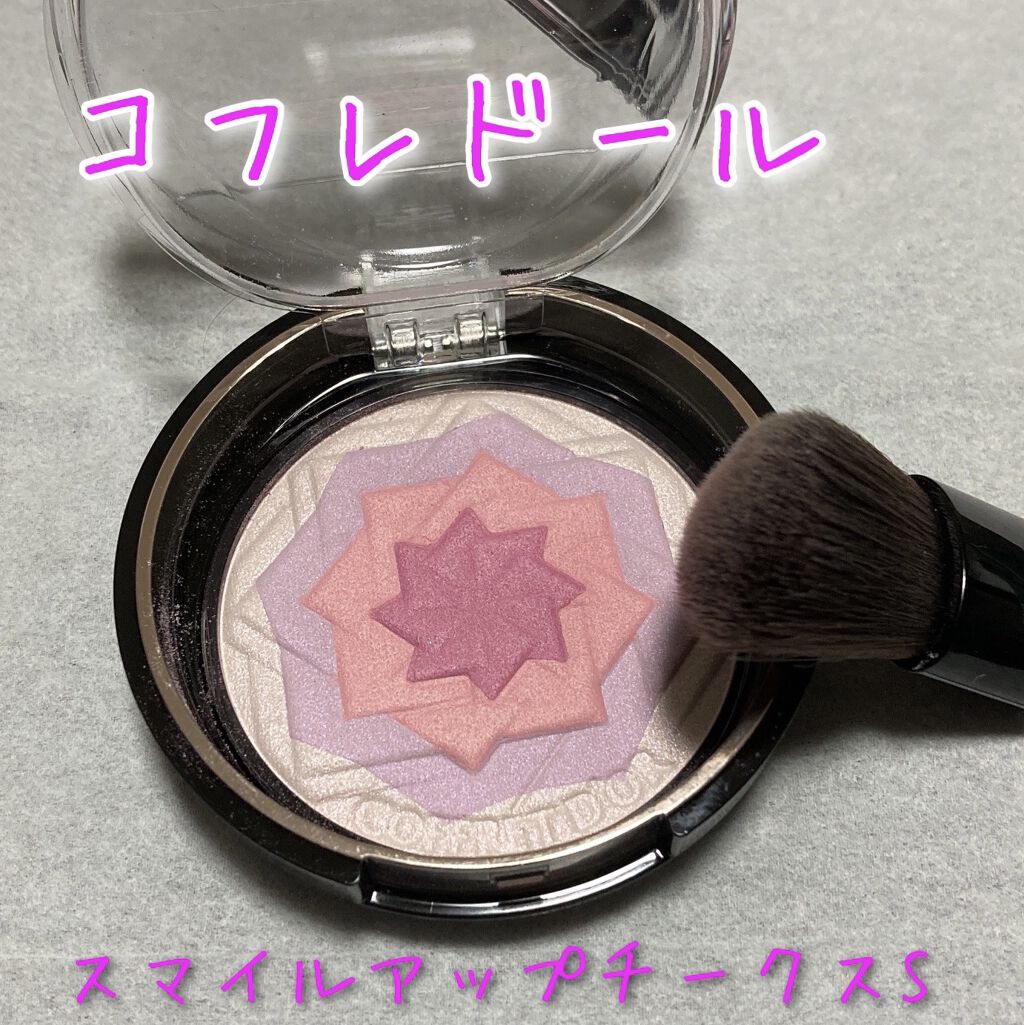 スマイルアップチークスＳ/コフレドール/パウダーチークを使ったクチコミ（1枚目）