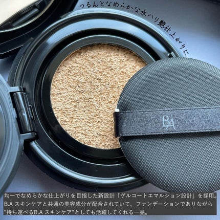 セラムクッションファンデーション SPF20・PA++/B.A/クッションファンデーションを使ったクチコミ(2枚目)