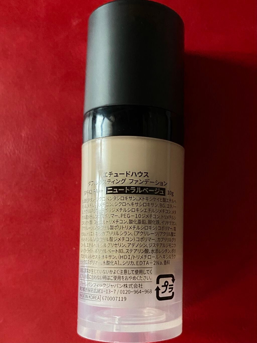 キールズ ブラー/Kiehl's/化粧下地を使ったクチコミ(8枚目)