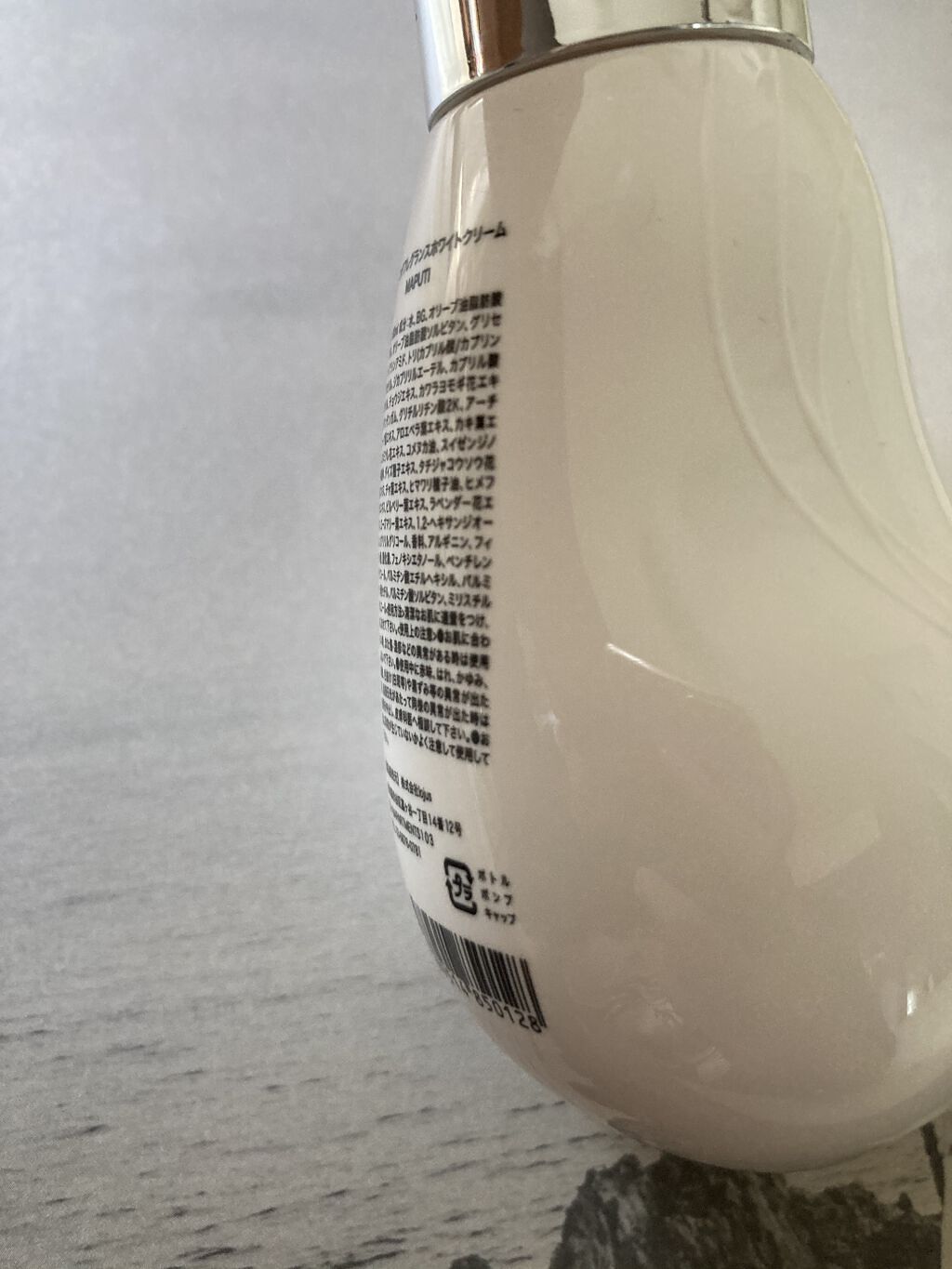 オーガニックフレグランスホワイトクリーム/MAPUTI/デリケートゾーンケアを使ったクチコミ（2枚目）