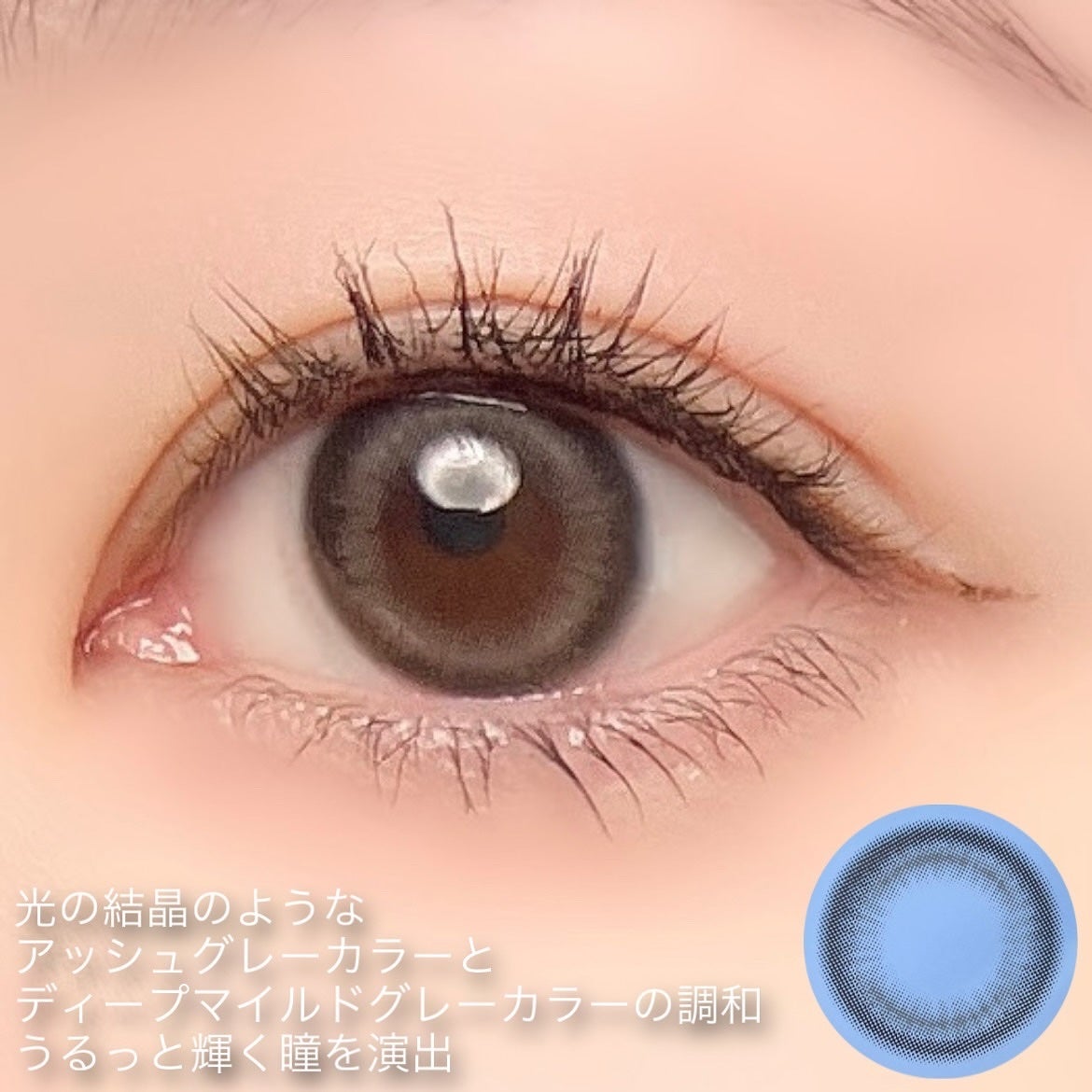 Lily Daze/chuu LENS/ワンデー(1DAY)カラコンを使ったクチコミ(4枚目)