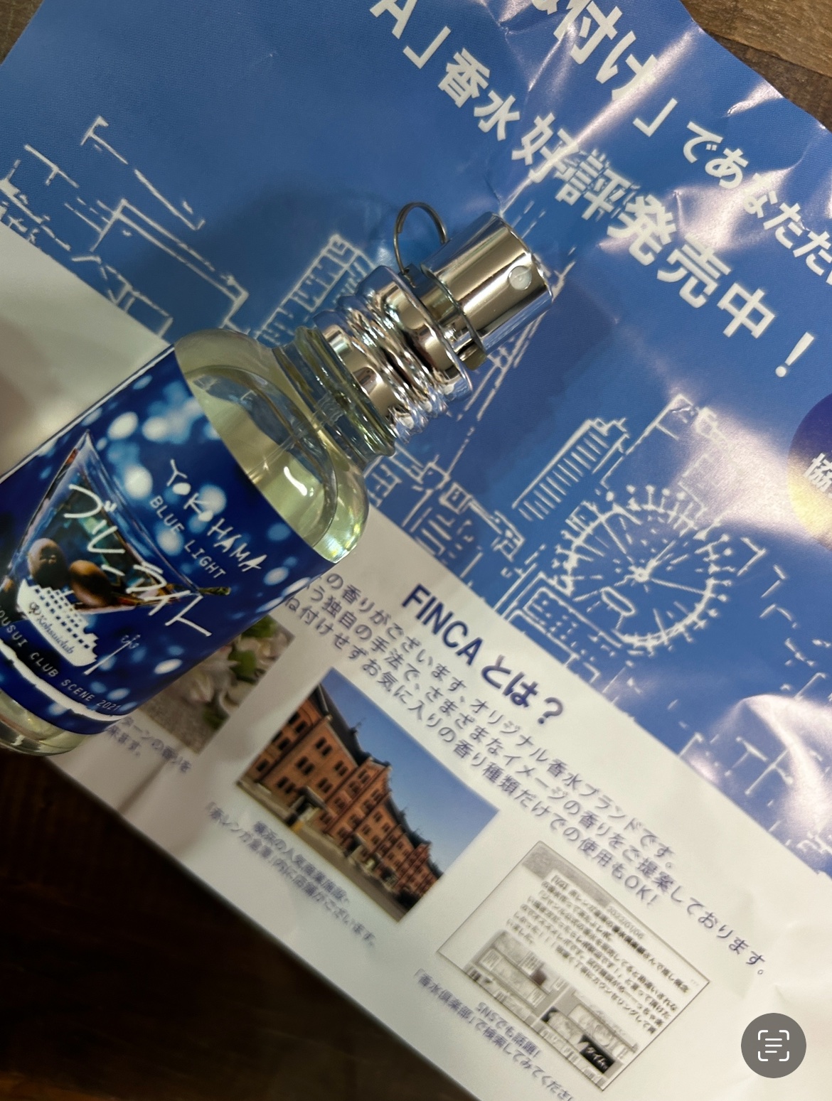 を使ったクチコミ（1枚目）