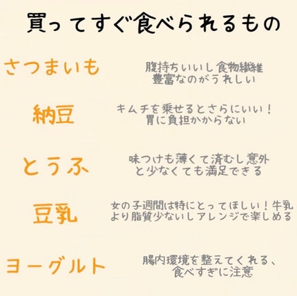 あさひ_Asahiruto_ on LIPS 「今回は前回のダイエット投稿に続いての投稿です!!ダイエットをす..」(6枚目)