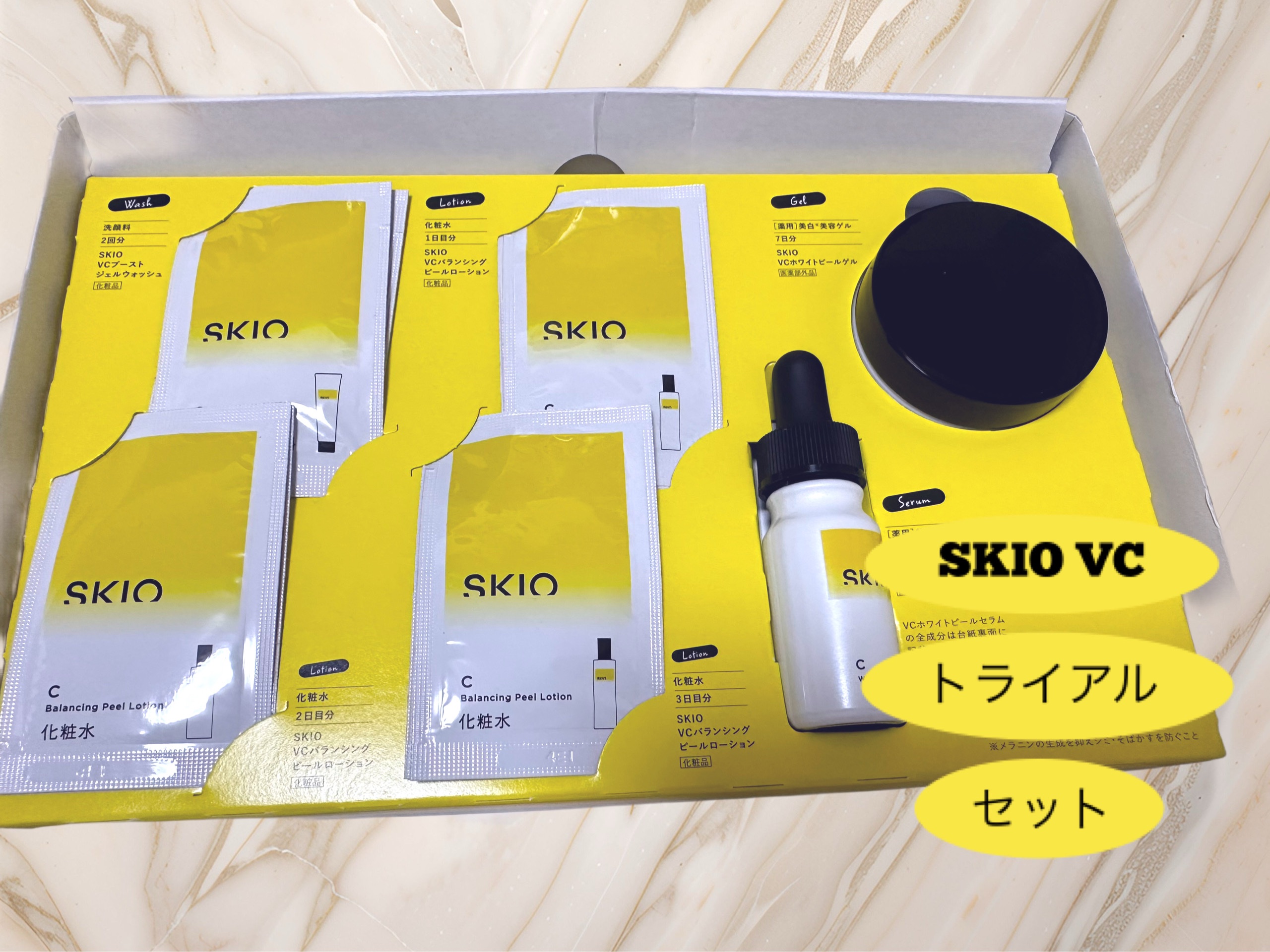 美容記録✎‪·͜·⋆꙳

❤️‍🔥SKIO VC トライアルセット
🤍泡立てないジェル洗顔
○ウォッシュ(ジェルタイプのクレンジング)
・2g×2包

🤍気になるシミ、毛穴悩みに直接アプローチ
する美容液
○セラム(洗顔後の美容液、導