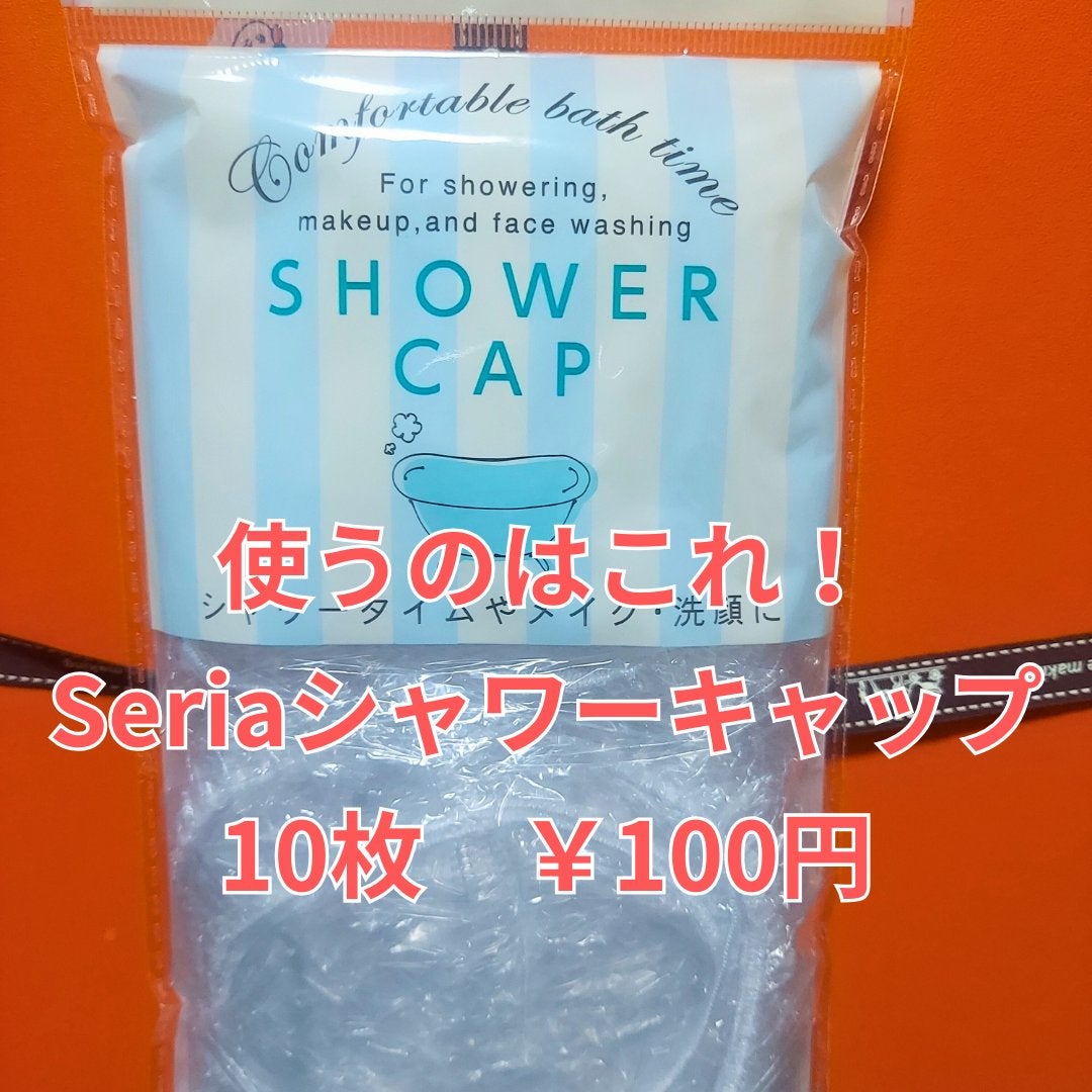 美肌カウンセラー💆肌悩みを解決し見る世界を変える on LIPS 「10円で髪の毛ツヤツヤになる方法身体を洗うときに子供と一緒にお..」(3枚目)