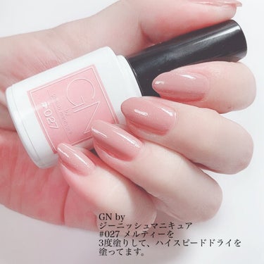 ジーエヌ バイ ジーニッシュマニキュア/ジーエヌバイジーニッシュマニキュア（GN by Genish Manicure)/マニキュアを使ったクチコミ（3枚目）