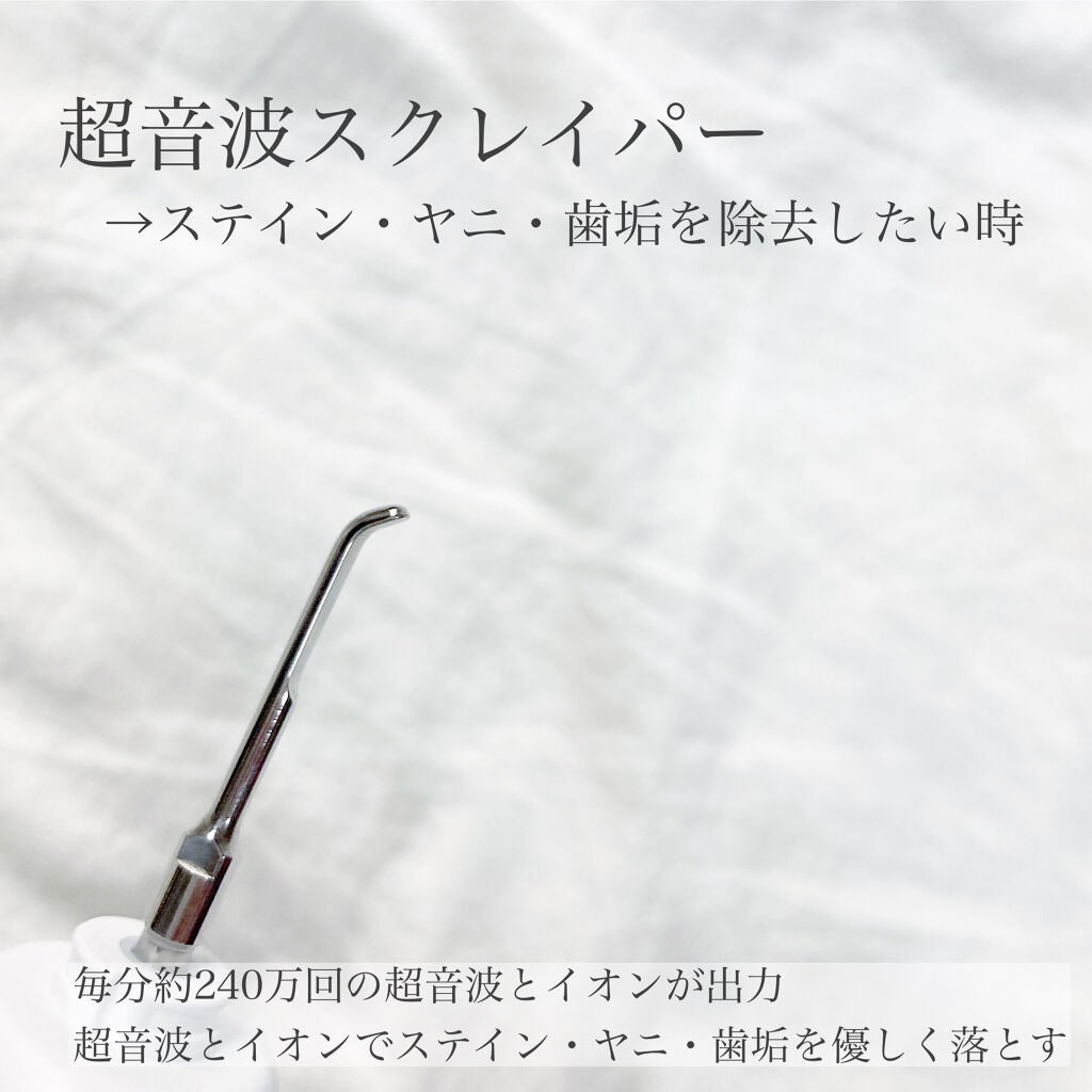 ORALUMINUS/mous./歯ブラシを使ったクチコミ(6枚目)