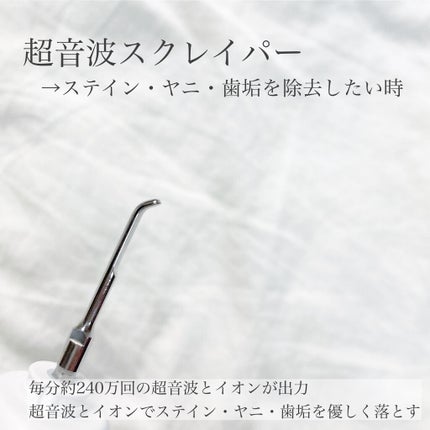 ORALUMINUS/mous./歯ブラシを使ったクチコミ(6枚目)