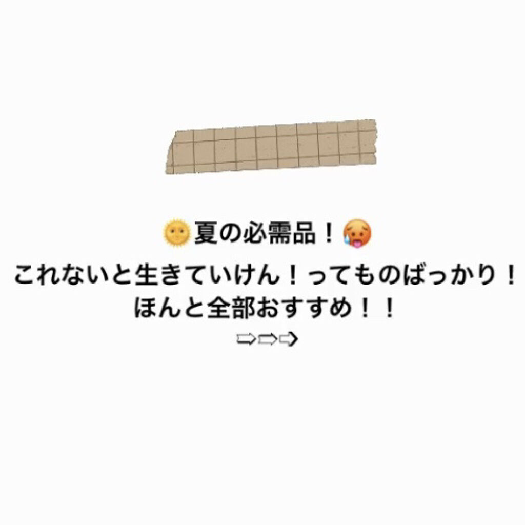 アイスデオドラント ボディペーパーN フリーズピーチ/ギャツビー/ボディシートを使ったクチコミ（2枚目）