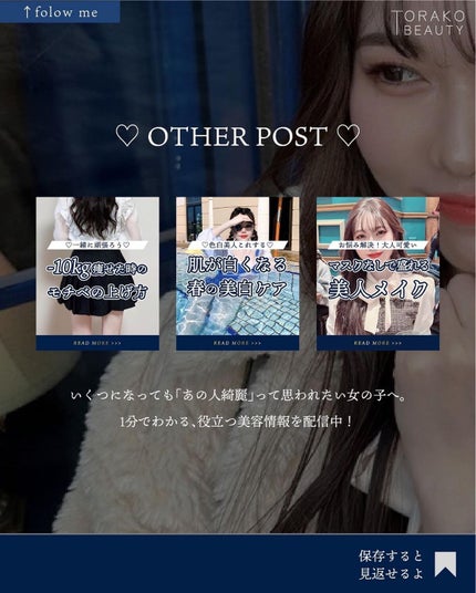 ð
ãšãå | 倧人女åã®å¢æãçŸå®¹ on LIPS ãæ¯ç©Žæ©ã¿å¥ïŒãã¡ã³ãã®å¡ãæ¹/æ¯ç©Žã¿ã€ãå¥ã§ç¶ºéºã«èŠãããã¡ã³..ãïŒ7æç®ïŒ