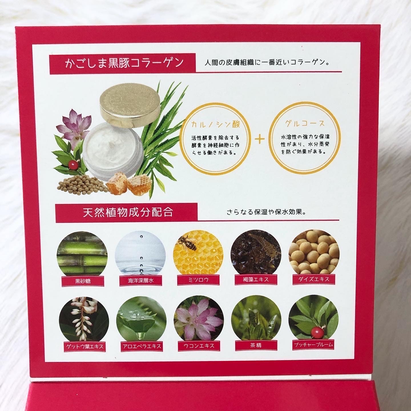 コラーゲンクリーム/PLUNA/フェイスクリームを使ったクチコミ（3枚目）