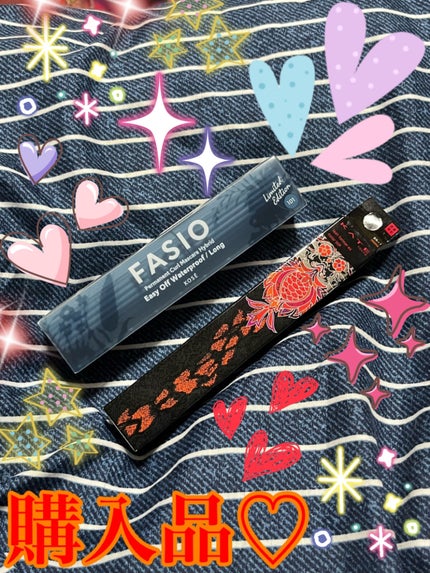 パーマネントカール マスカラ ハイブリッド(ロング)/FASIO/マスカラを使ったクチコミ(1枚目)