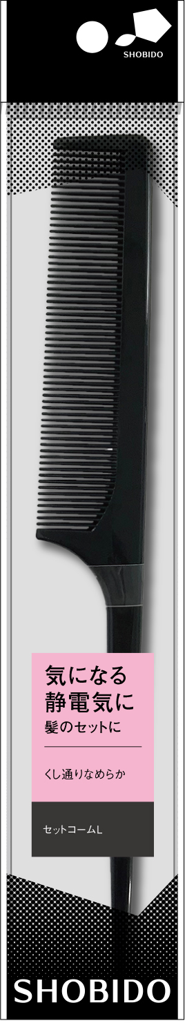 SHOBIDO セットコーム