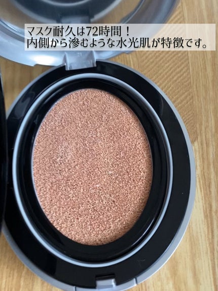 マスクフィットオーラクッション/TIRTIR(ティルティル)/クッションファンデーションを使ったクチコミ(2枚目)