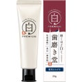トライアル 20g