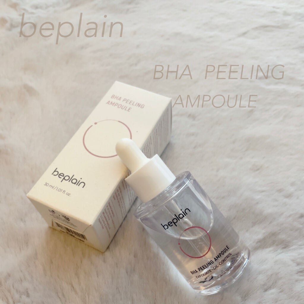 BHA ピーリングアンプル/beplain/美容液を使ったクチコミ(1枚目)