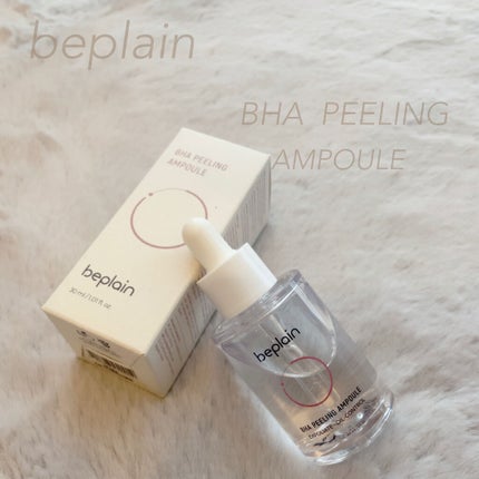 BHA ピーリングアンプル/beplain/美容液を使ったクチコミ(1枚目)