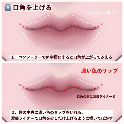 リップ ペンシル/M・A・C/リップライナーを使ったクチコミ(6枚目)